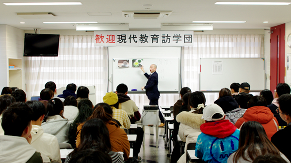 学生日本访学