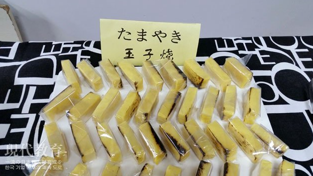 现代教育异国美食文化节，萌萌哒！！！(图9)