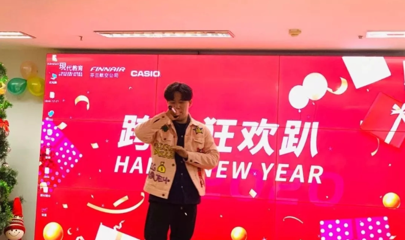 现代教育跨年晚会圆满落幕!美貌与实力并存,这才是跨年该有的样子!(图11) 现代教育跨年晚会圆满落幕!美貌与实力并存,这才是跨年该有的样子!(图11)
