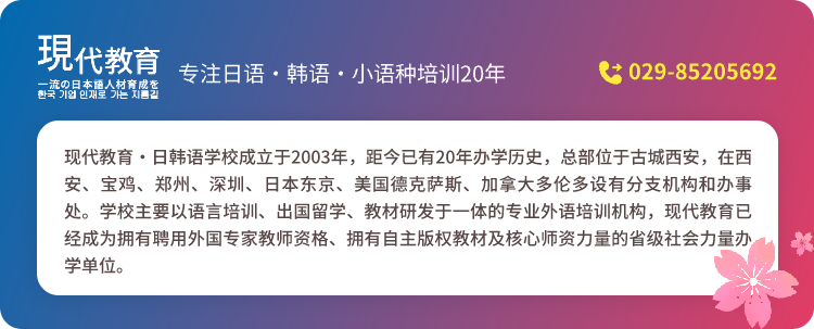 #日语学习#二次元爱好者的进阶之路：利用暑假学习日语，打开融入文化圈的大门(图1)